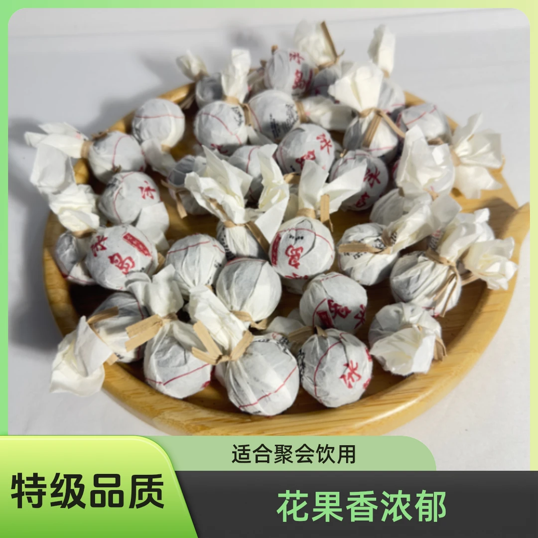 2022年冰岛古树茶生茶 迷你沱茶 花果香（8克/颗）罐装 金叶轩茶行