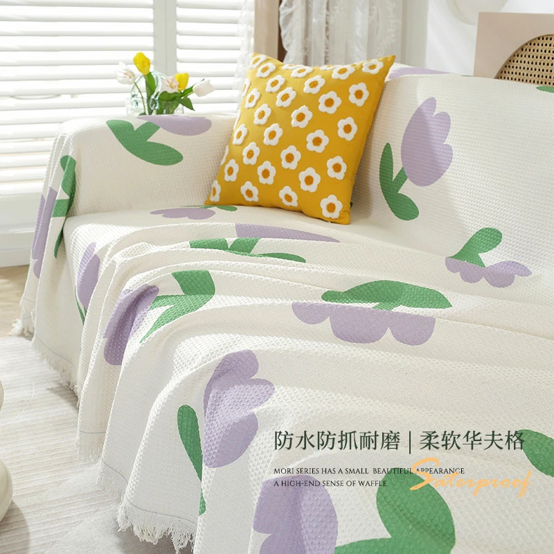 新款小清新家用沙发套盖布加大防猫抓全包防水沙发巾四季通用坐垫