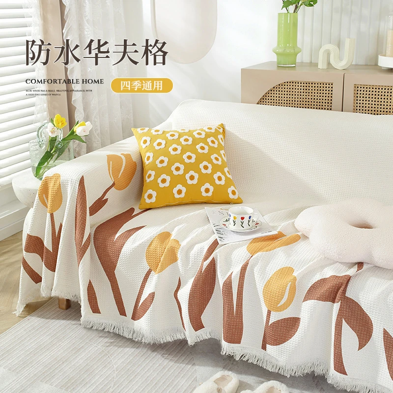 四季卡通防猫抓北欧风沙发套 罩盖毯防水家用沙发巾加大全盖坐垫