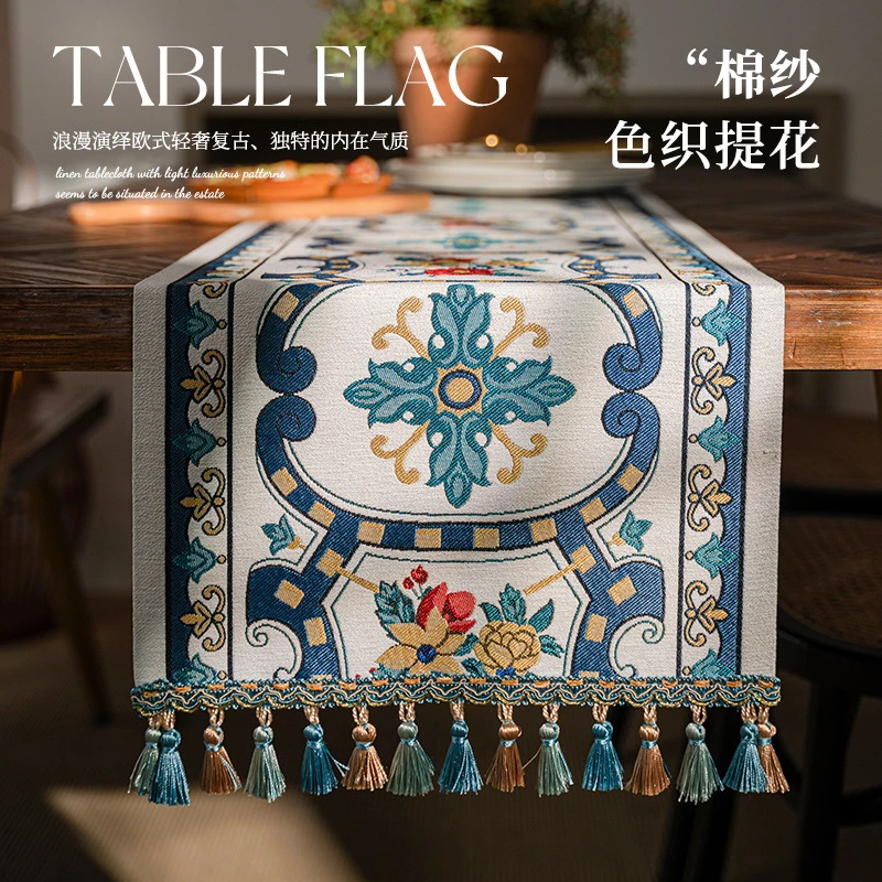 新款轻奢美式复古桌旗棉麻提花台桌布 茶几长条盖巾餐边柜装饰布