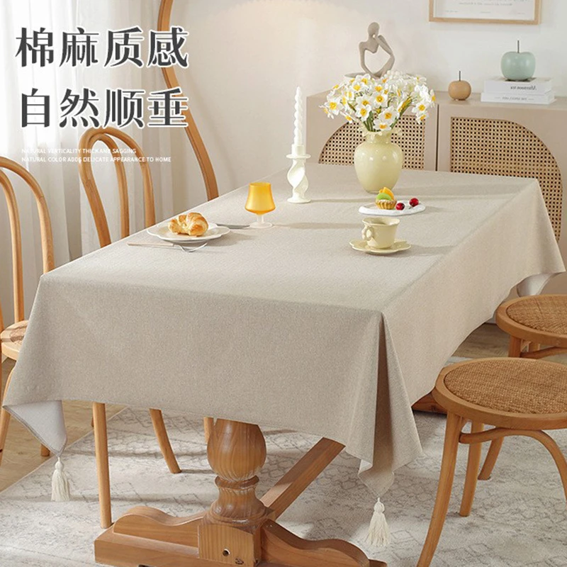 现代简约轻奢纯色棉麻台布家用 长方形茶几巾盖巾餐桌布防水防油