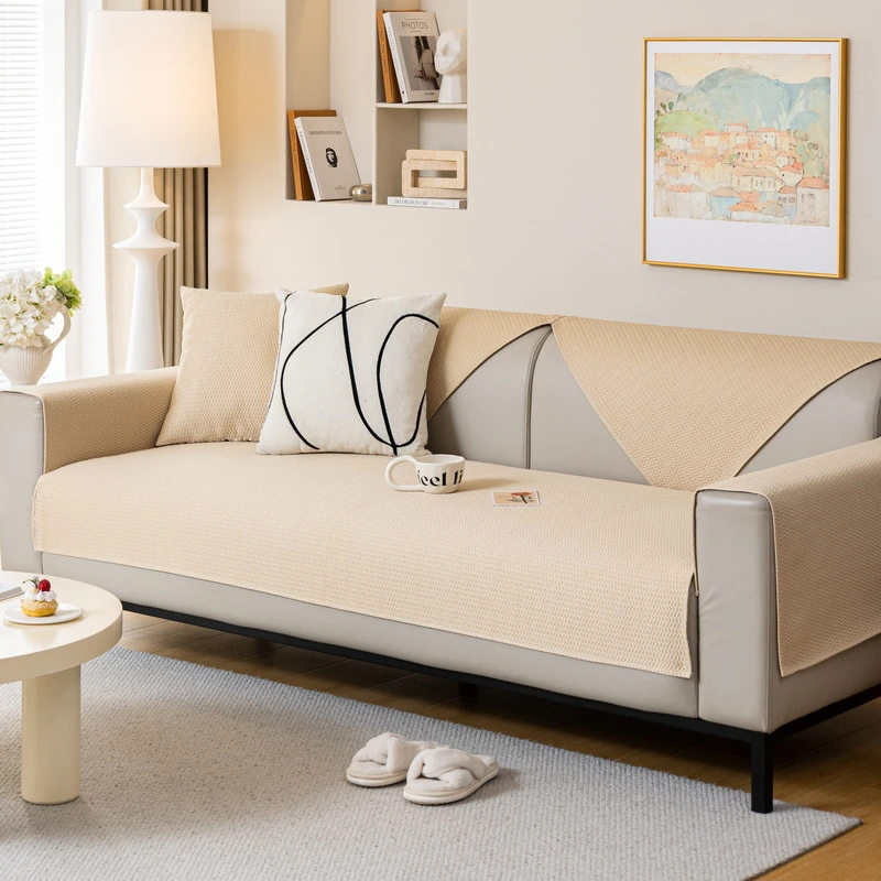 夏季凉垫沙发凉席夏天款凉感冰丝 防滑坐垫沙发套罩全包纯色盖布