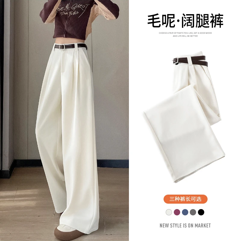 毛呢阔腿裤女秋冬2024新款直筒宽松高腰冬季休闲裤加绒加厚裤子女