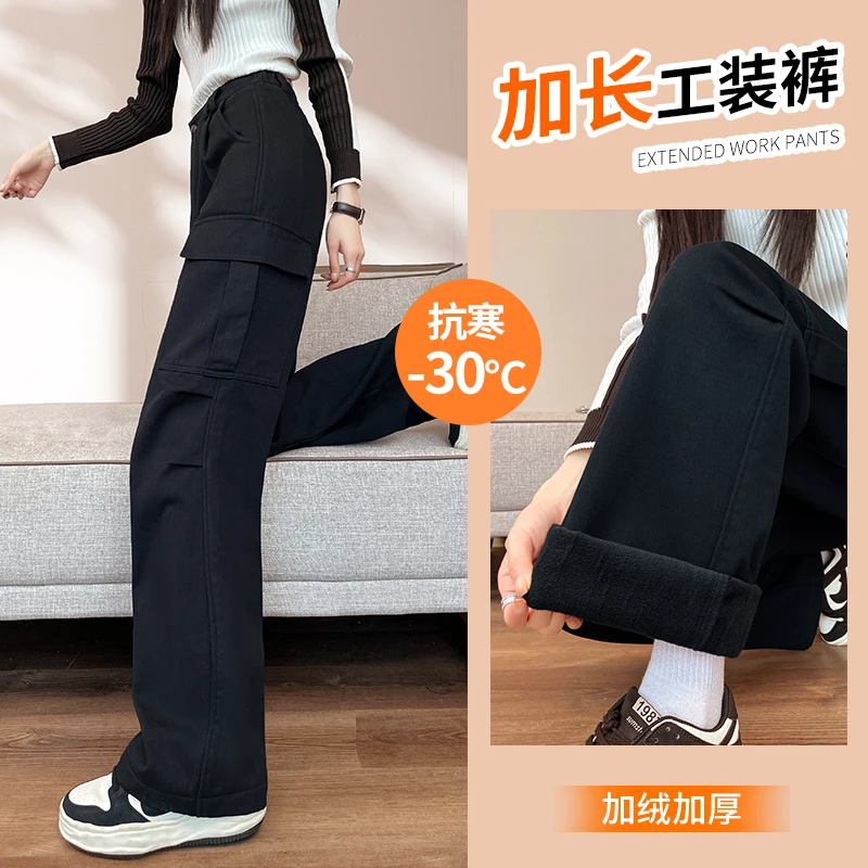 加长工装裤女秋冬加绒加厚高腰宽松显瘦直筒高个子美式运动裤休闲