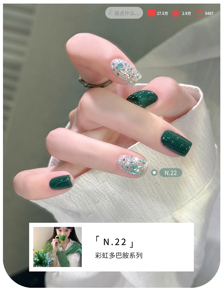 【宠粉福利】网红美甲罐装实色透色猫眼显白冰透色爆闪甲油胶2024年