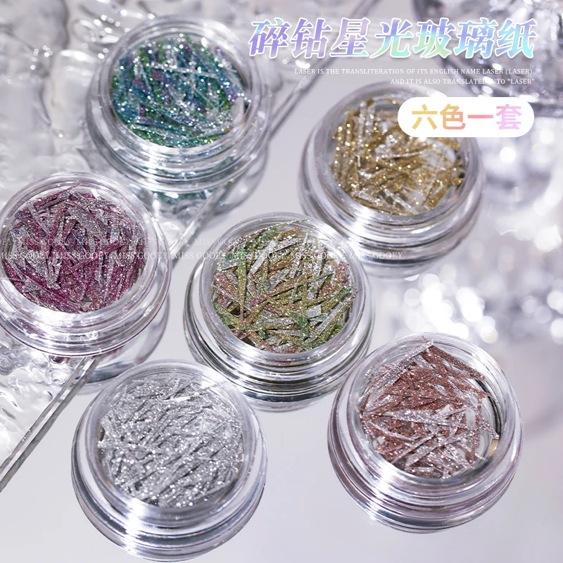 碎钻星光贴纸美甲玻璃纸2023新款七彩不规则甲片饰品指甲油胶装饰