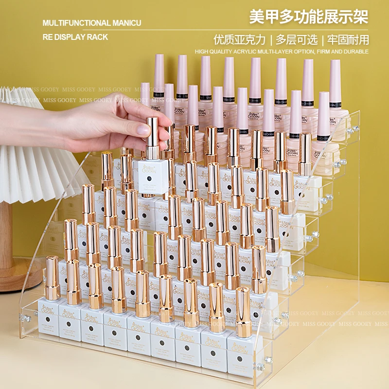美甲多功能甲油胶展示架新款透明亚克力口红化妆品指甲油胶收纳盒