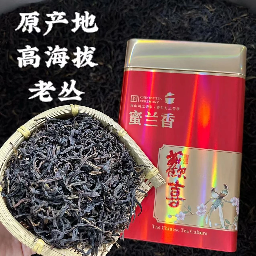 【老茶树】潮州凤凰单丛老丛蜜兰香 500克