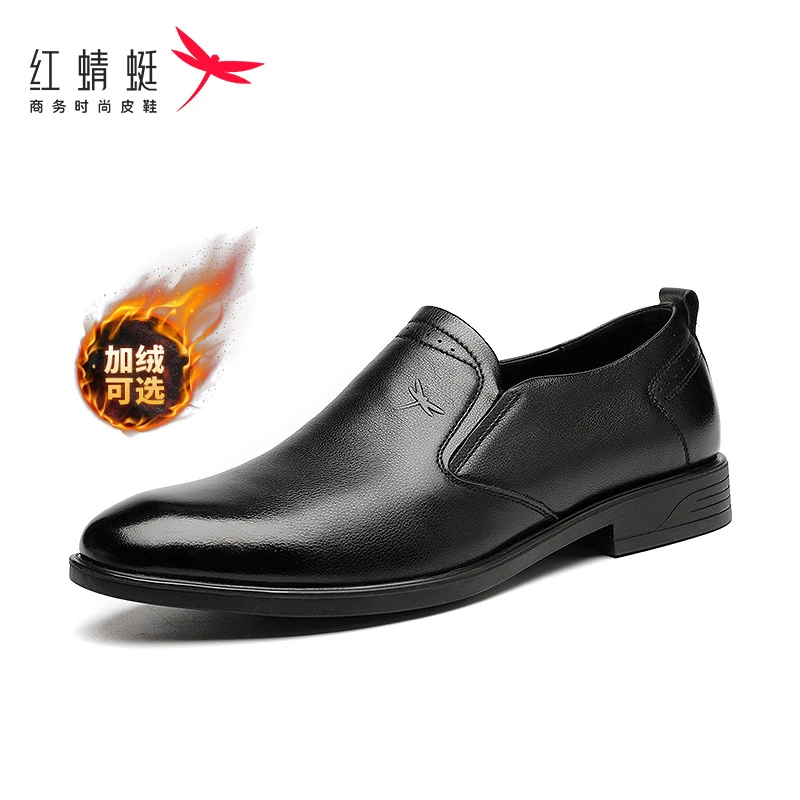 红蜻蜓男鞋冬季新款男士商务正装休闲皮鞋男头层牛皮软皮软底