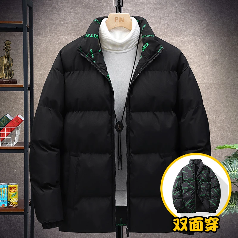 【全国包邮】棉衣男秋冬双面穿棉服外套男时尚休闲百搭加厚立领棉袄