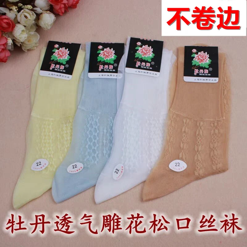 牡丹中老年妈妈女士锦纶丝袜宽松口丝袜雕花尼龙不勒脚夏季薄袜子
