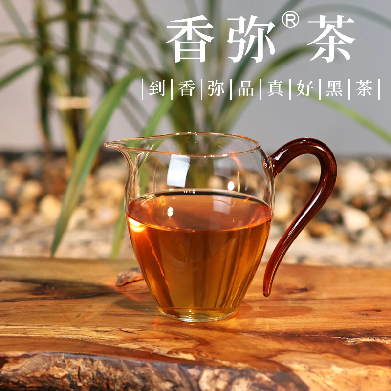 香弥黑茶高货放漏代拍链接