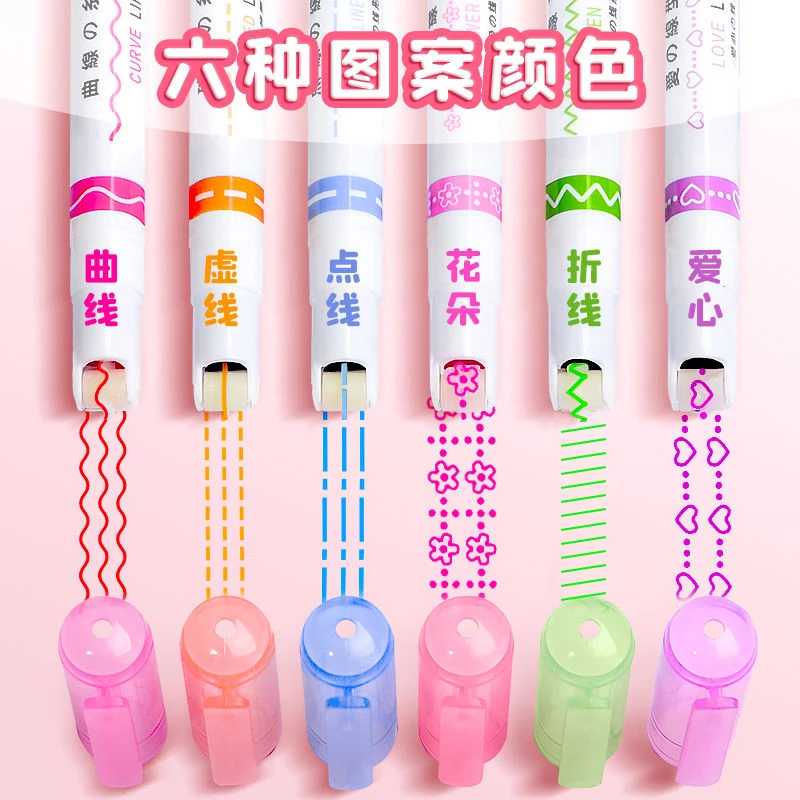 【花型轮廓笔】高颜值手帐专用曲线笔速干荧光笔记号笔孩子绘画