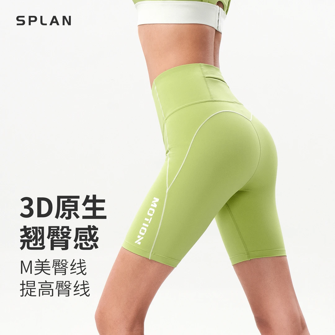 SPLAN唤醒计划 高腰修身美臀四分运动健身短裤24088