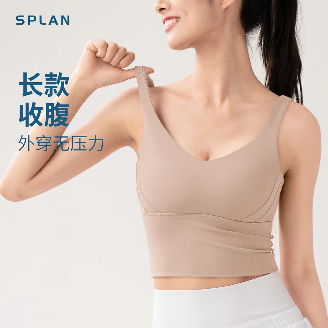 SPLAN唤醒计划 瑜伽背心可外穿健身跑步高支撑裸聚拢感美背202001