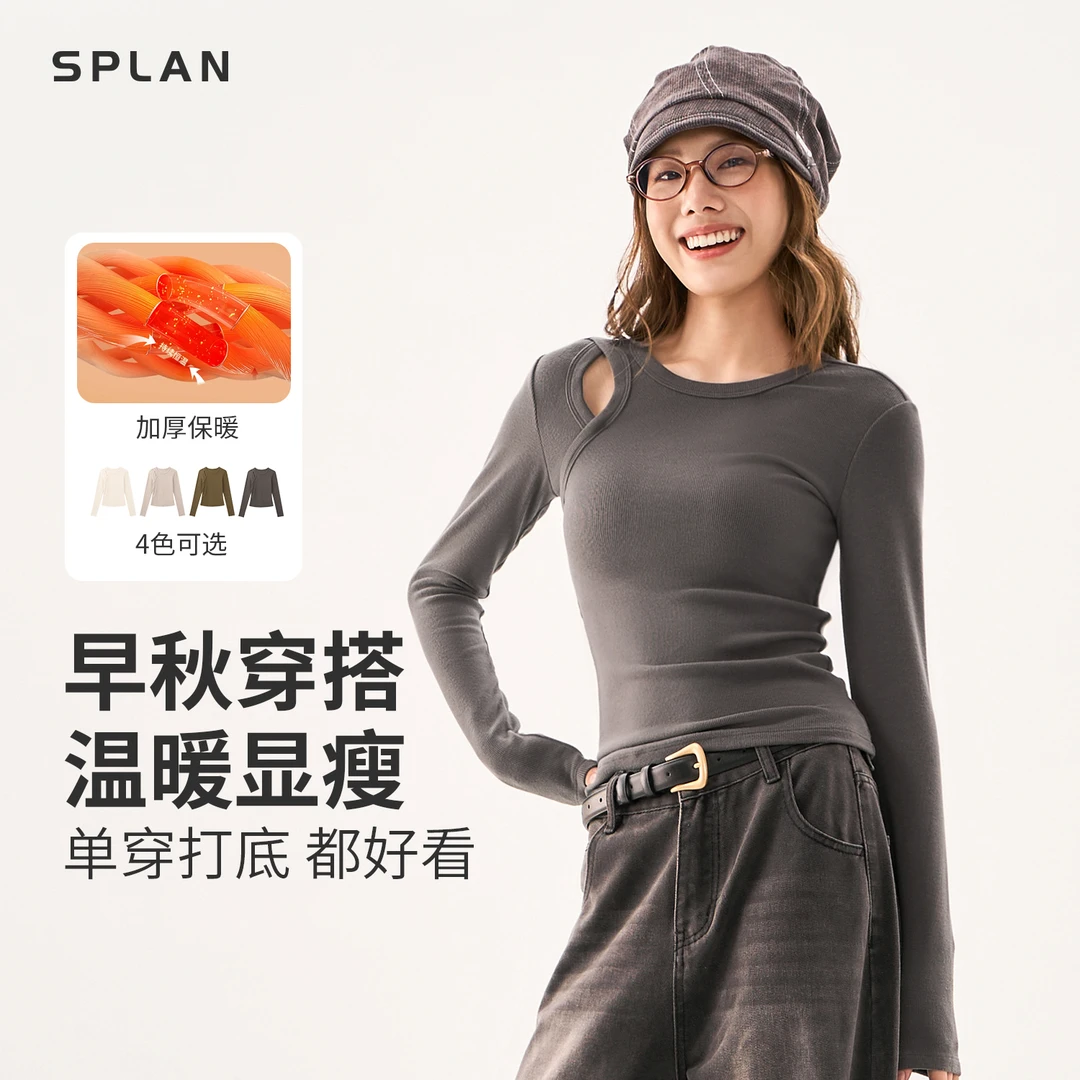 SPLAN唤醒计划 休闲打底显瘦瑜伽服修身健身衣长袖上衣早秋24189