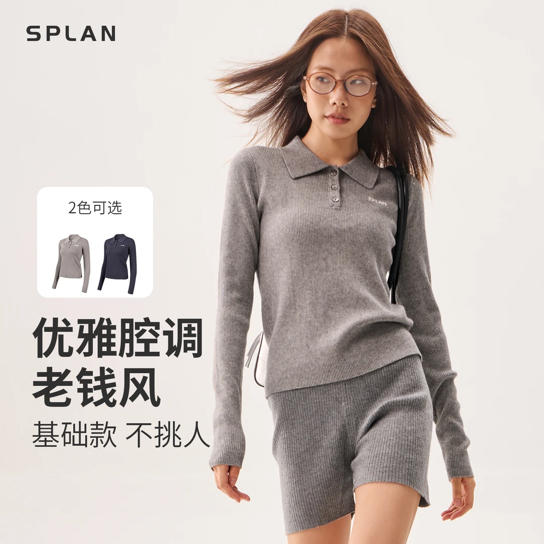 【双十一福利】SPLAN   miu系时尚休闲百搭针织修身长袖上衣85099