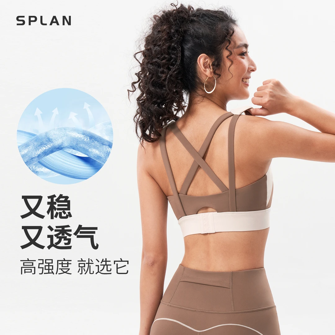 SPLAN唤醒计划 拼色高强度遮副乳瑜伽美背运动文胸24122