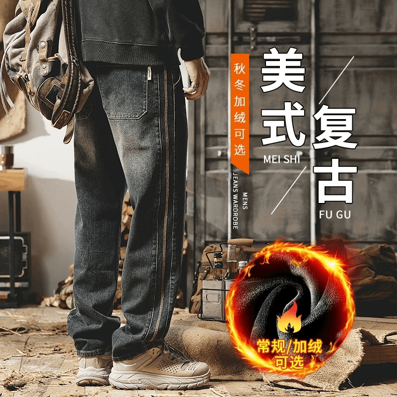GOOMIL LEE美式复古牛仔裤男士秋冬季加绒加厚宽松直筒阔腿休闲裤
