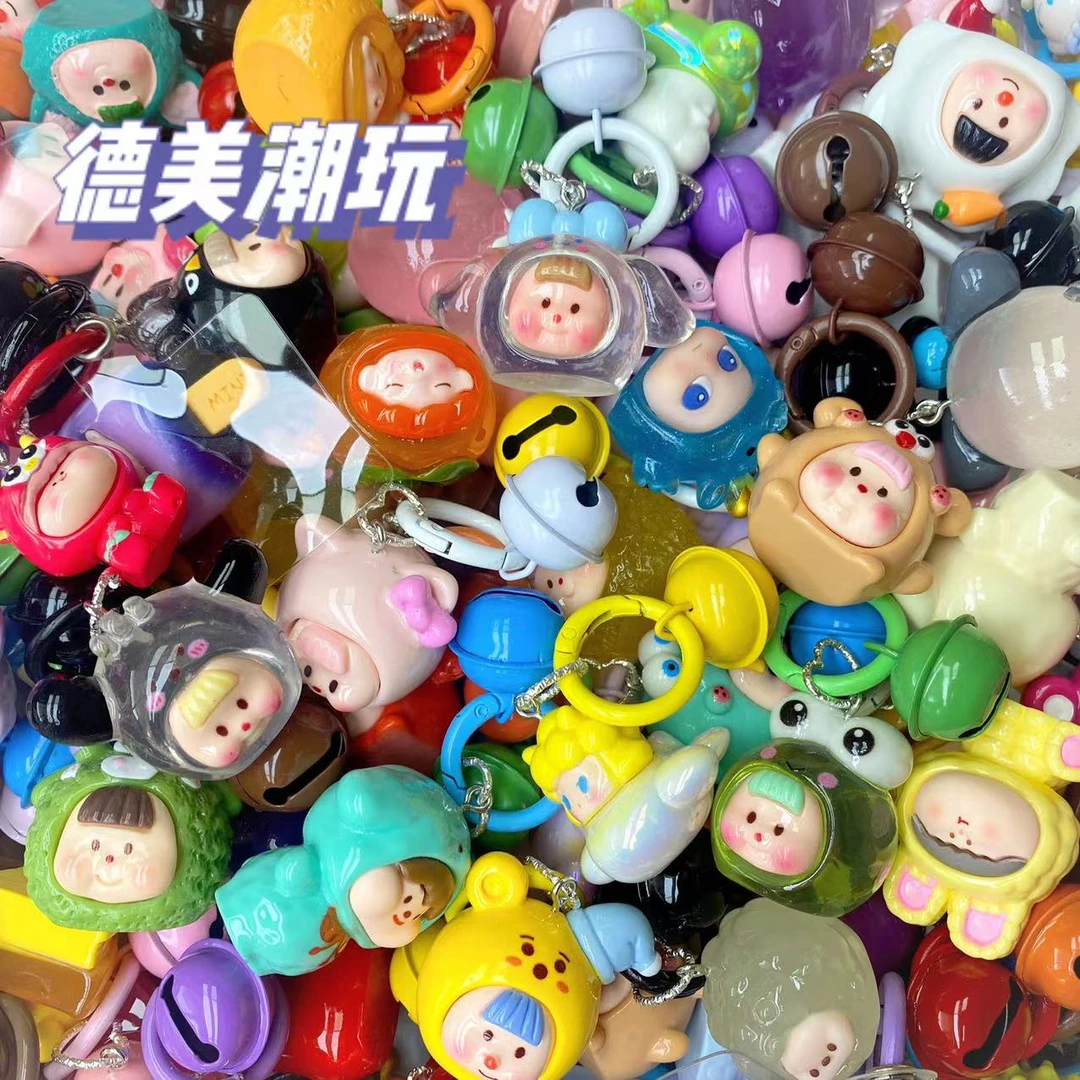 【批发插队拆】混款树脂萌粒摆件包挂钥匙扣