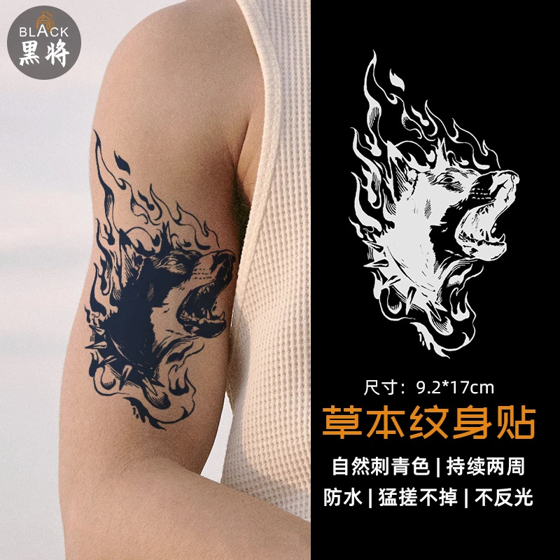 网红霸气狼头图腾草本纹身贴男持久复古刺青花臂手臂嘻哈街头潮流