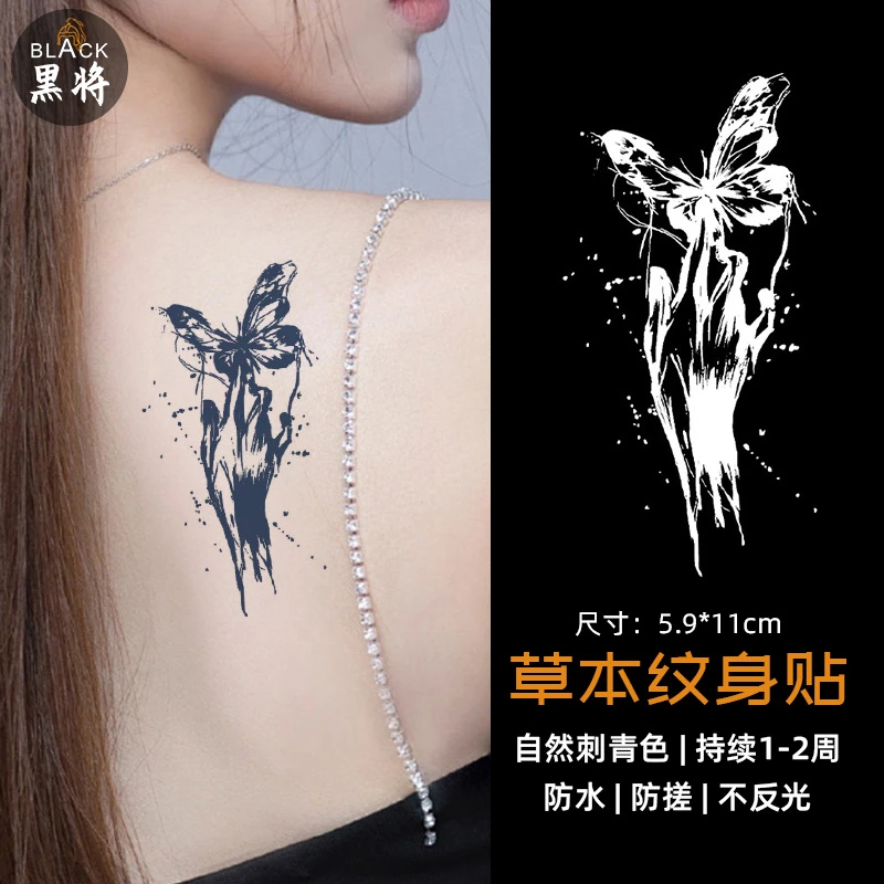 轻抚蝴蝶 半永久草本果汁纹身贴防水持久仿真刺青清新不反光贴画