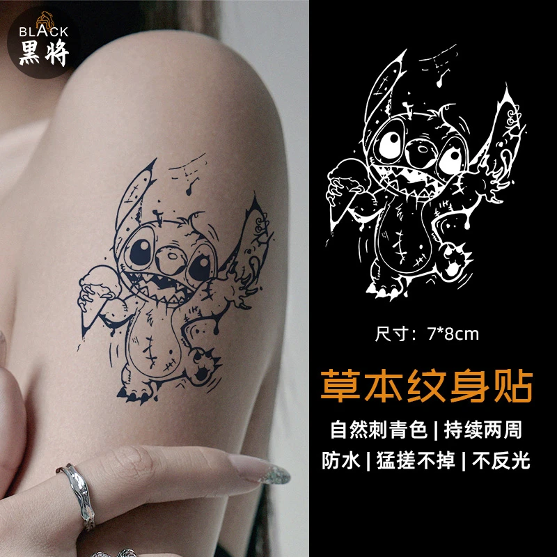 暗黑史迪仔高颜值腿部手臂草本纹身贴果汁防水半永久爆款不反光