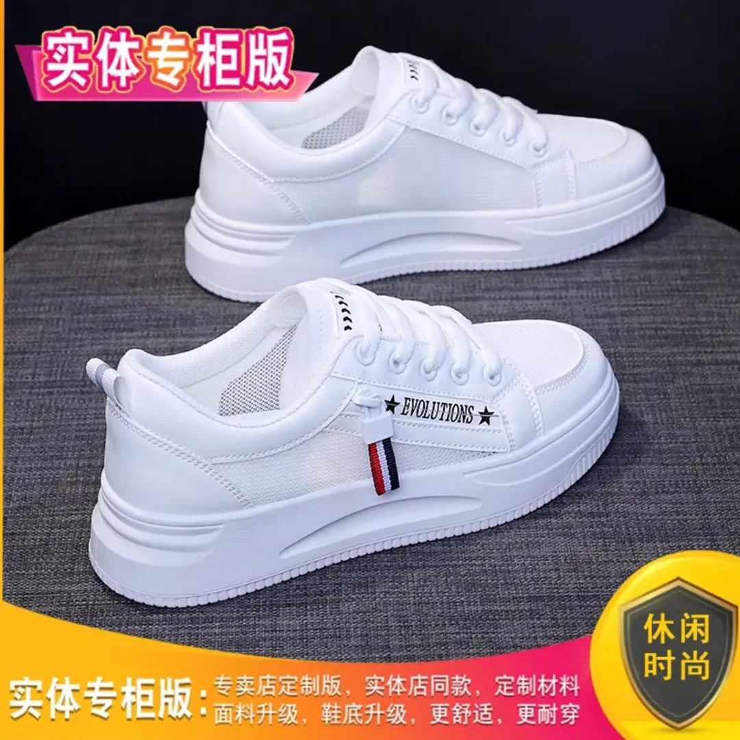 春夏季新款透气女鞋网面厚底小白鞋2024韩版百搭运动平底休闲鞋