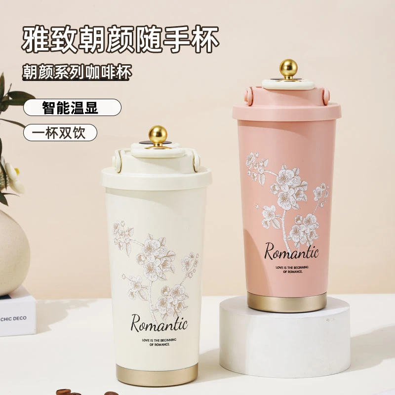 朝颜花咖啡杯智能温显316不锈钢便携高颜值水杯