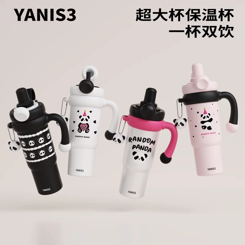 【丽姐专属】星辰胖达巨无霸双饮保温杯316吸管直饮随性冰霸杯
