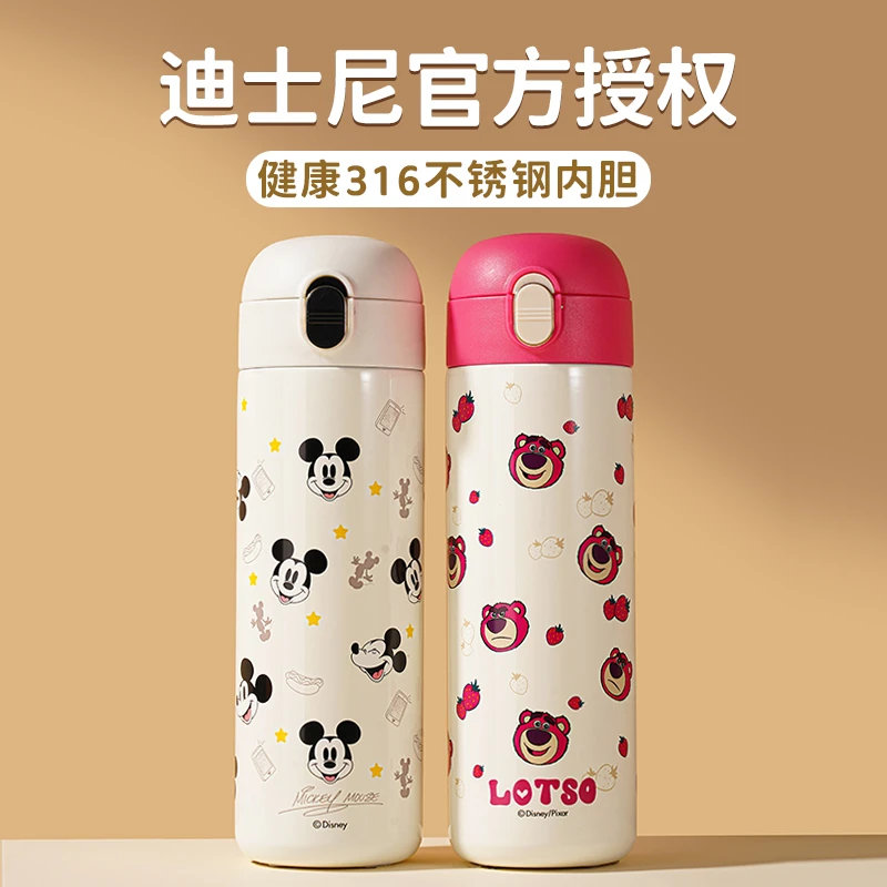 迪士尼草莓熊巴斯光年米奇保温杯316不锈钢学生儿童弹盖弹跳杯