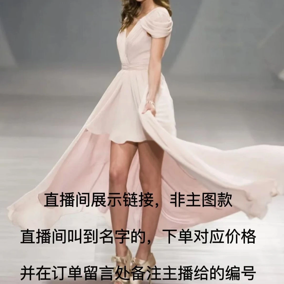 69.9～199美露家品牌撤柜女装