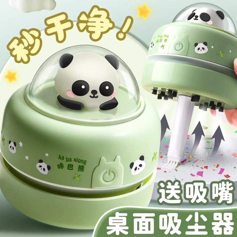 咔巴熊桌面吸尘器清洁橡皮擦屑机书铅笔屑吸灰儿童学生电动吸灰机
