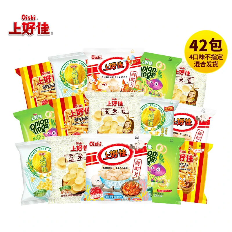【央小满专属】上好佳零食组合42包5-6g共210g 4口味不指定混发ys