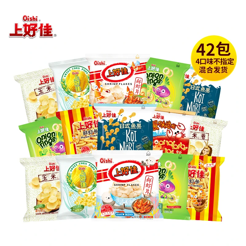 上好佳膨化零食42小包组合（5-6g)/包 4口味不指定混发 liangcyb1