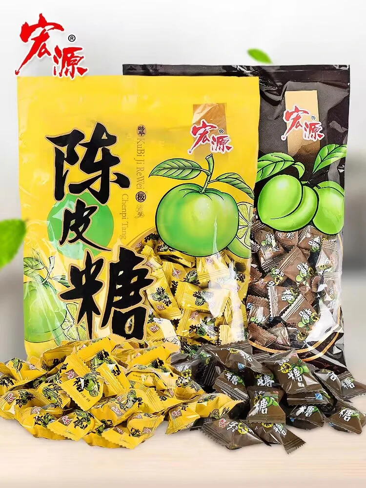 宏源陈皮糖话梅糖正品橙皮糖酸糖水果硬糖喜糖糖果年货零食批发