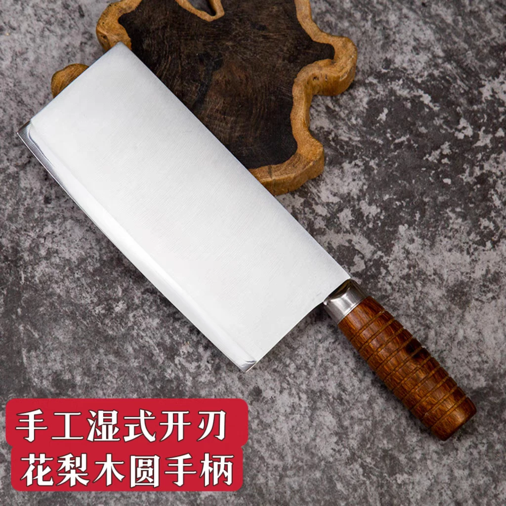 9cr复合钢菜刀厨师专用家用桑刀切薄片鱼刀专业商用厨房锋利刀具