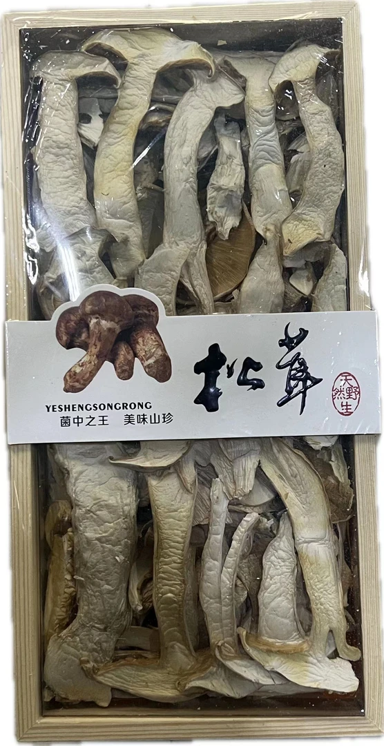 野生松茸片 适合煲汤炖肉