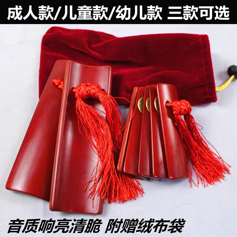 专业包邮天津成人快板儿童演奏竹板小快板铜钱相声初学送绒布袋