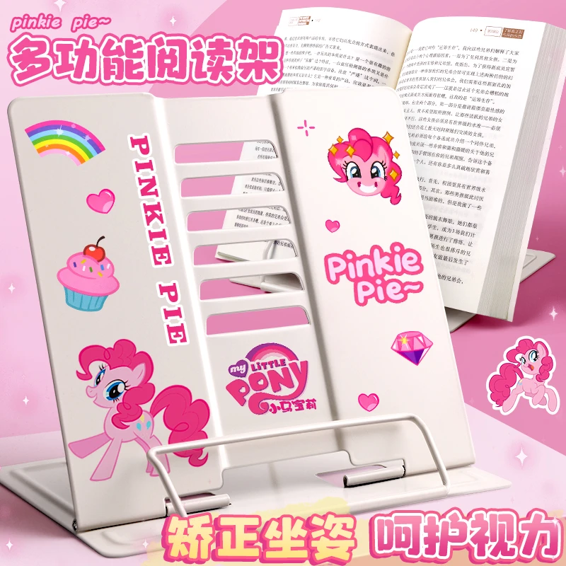 儿童读书架阅读书架多功能书架桌上桌面小马宝莉看书支架小学生