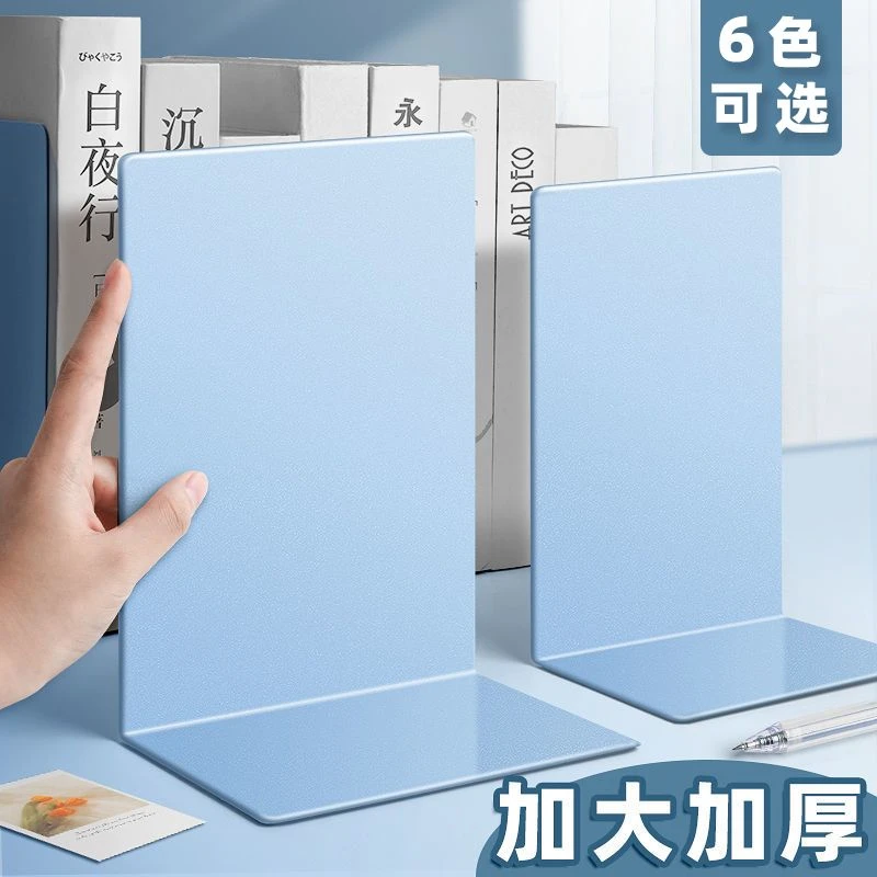 书立架简约大号书夹书靠书挡学生用桌面收纳固定简易桌上书本立架
