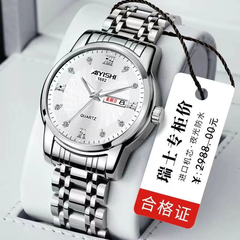 瑞士品牌新款全自动高档商务男士手表时尚夜光防水日历非机械手表