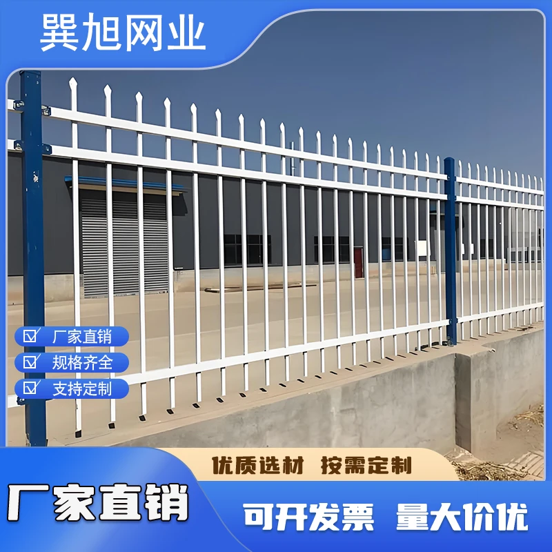 小区防护锌钢护栏道路护栏生产厂家定制农家院结实耐用隔离栅栏