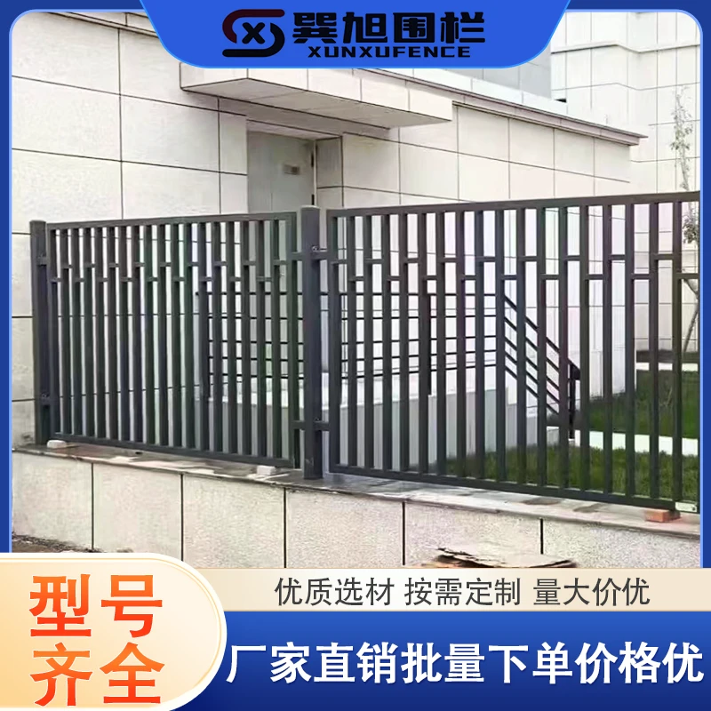 小区围墙护栏农家院铸铁防护护栏锌钢道路防护围栏生产厂家