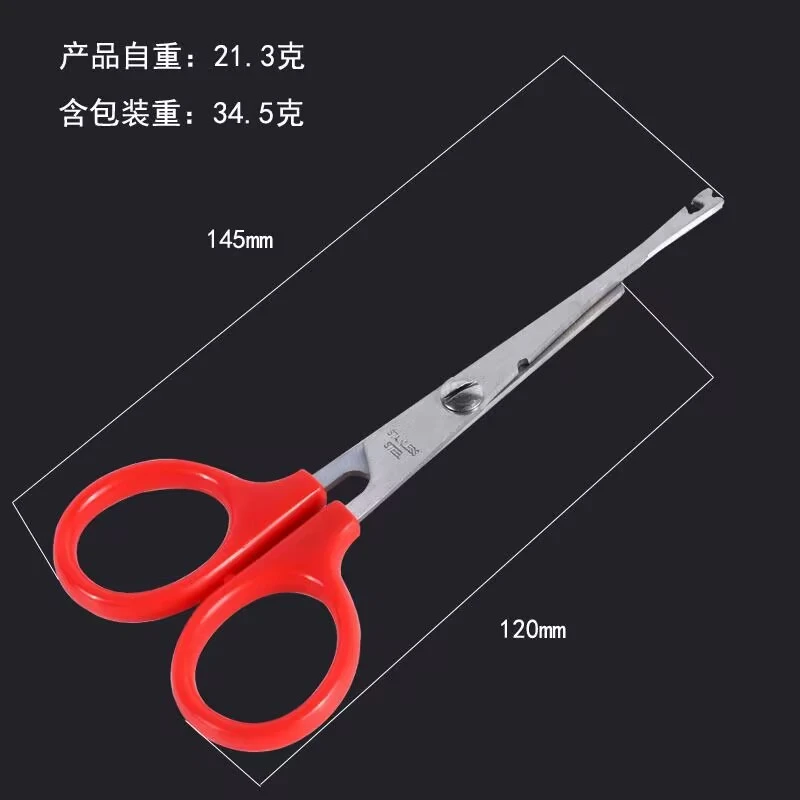 不锈钢摘钩器剪刀大力马鱼线剪刀带锯齿渔具小配件钓鱼工具摘钩剪