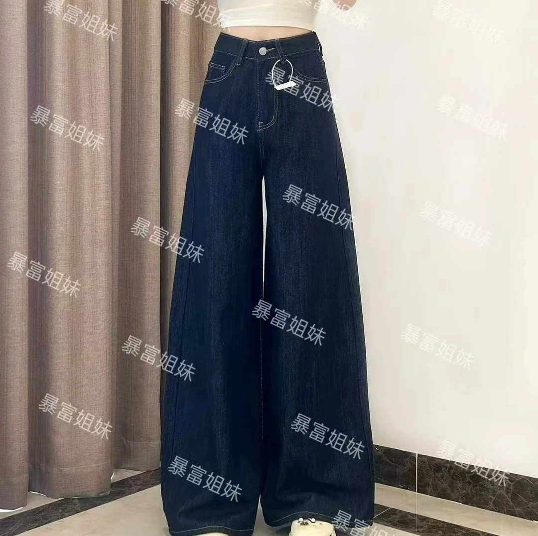 潮流阔腿牛仔裤女秋季新款百搭丹宁蓝高腰宽松显瘦垂感拖地裤子