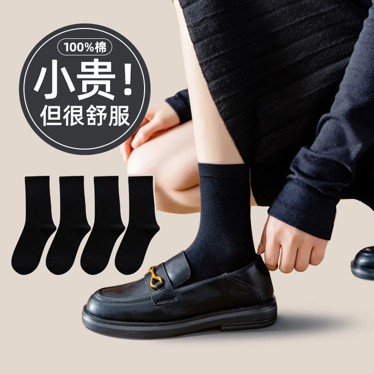 草门人袜子女夏季薄款中筒袜纯棉防臭全棉春秋黑色百搭长筒乐福鞋