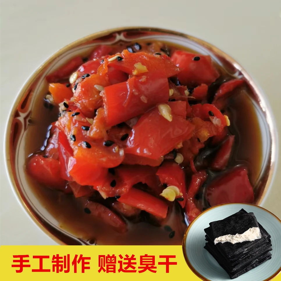 老太君 手工制作 辣椒片 500g/瓶
