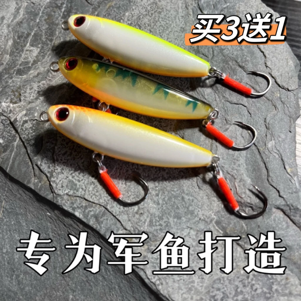 毅勇路亚猎军浮水铅笔之字狗军鱼神器6.4克11克自带BKK加强单钩