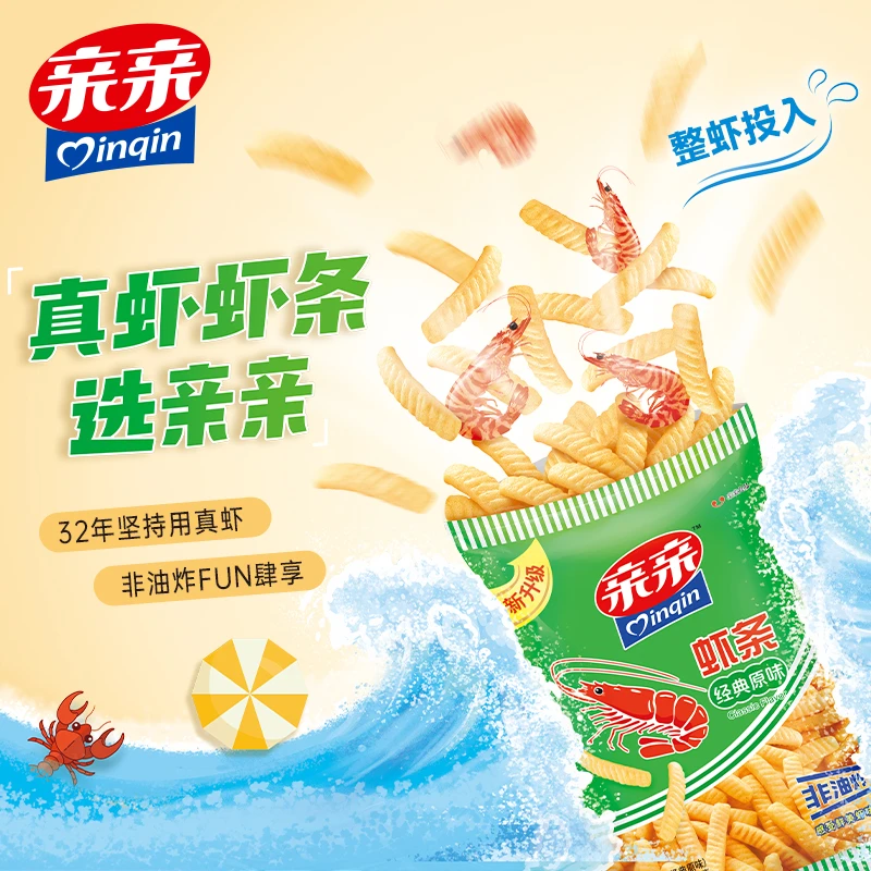 【送帆布袋】亲亲虾条果冻超值大礼包休闲原味解馋零食美味整箱实惠